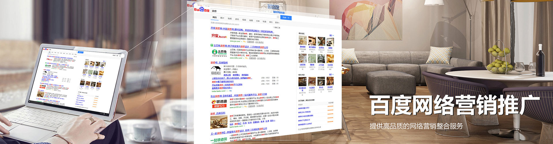 海丰信息流竞价