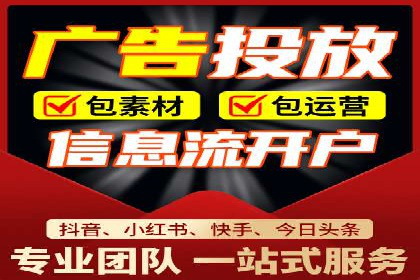 360信息流广告：精准投放案例解析