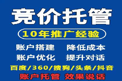 信息流代运营案例：精准定位目标用户